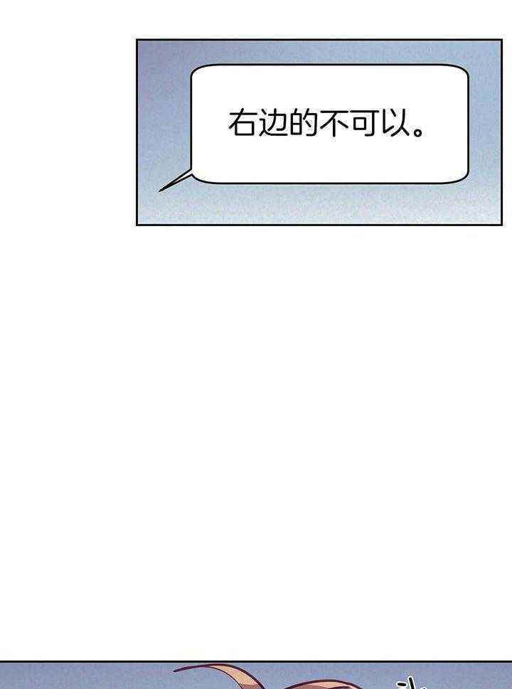 再见漫画,第91话4图