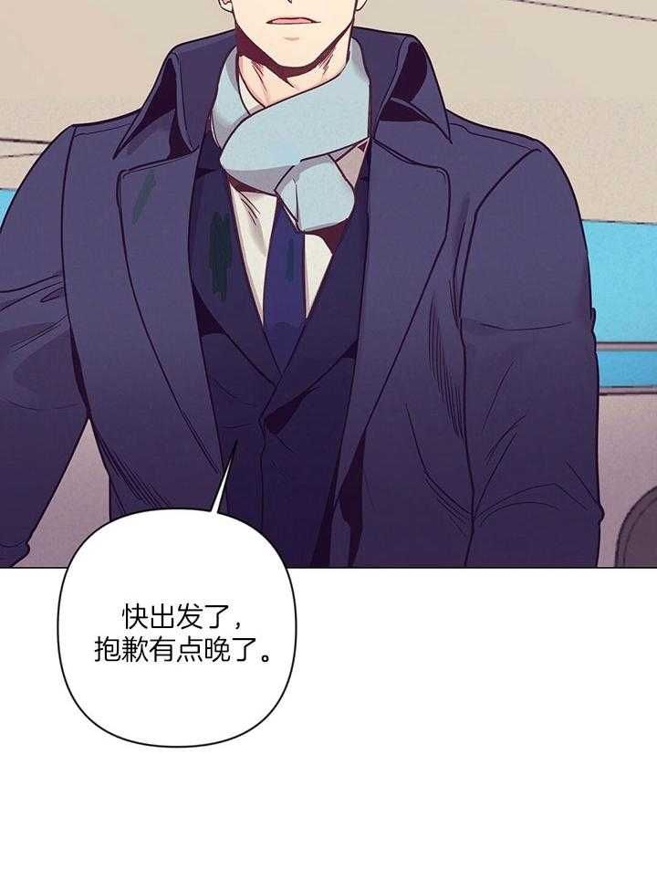 再见漫画,第69话4图