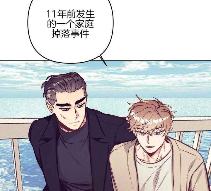 再见漫画,第89话4图