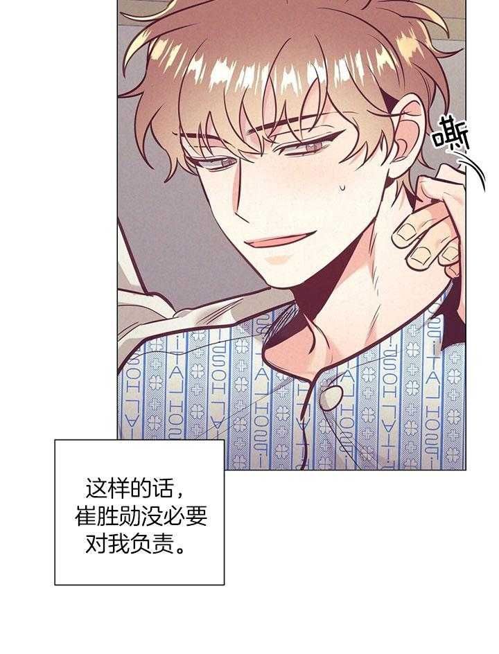 再见漫画,第72话1图