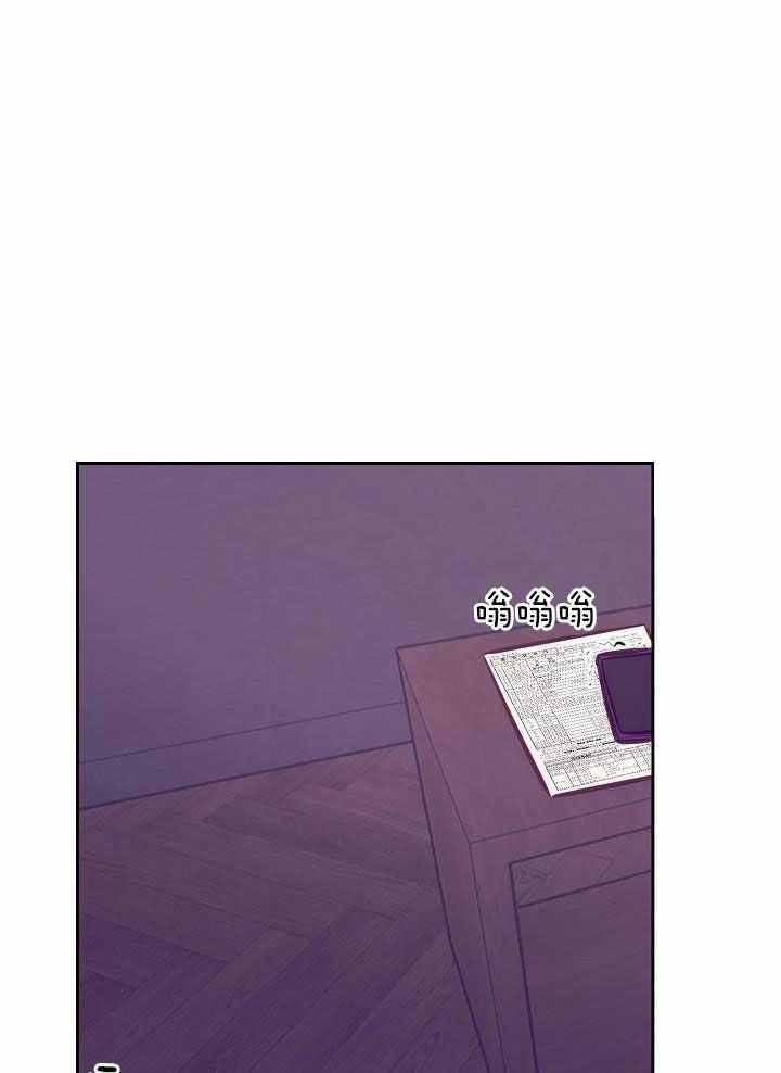 再见古惑仔漫画,第85话1图