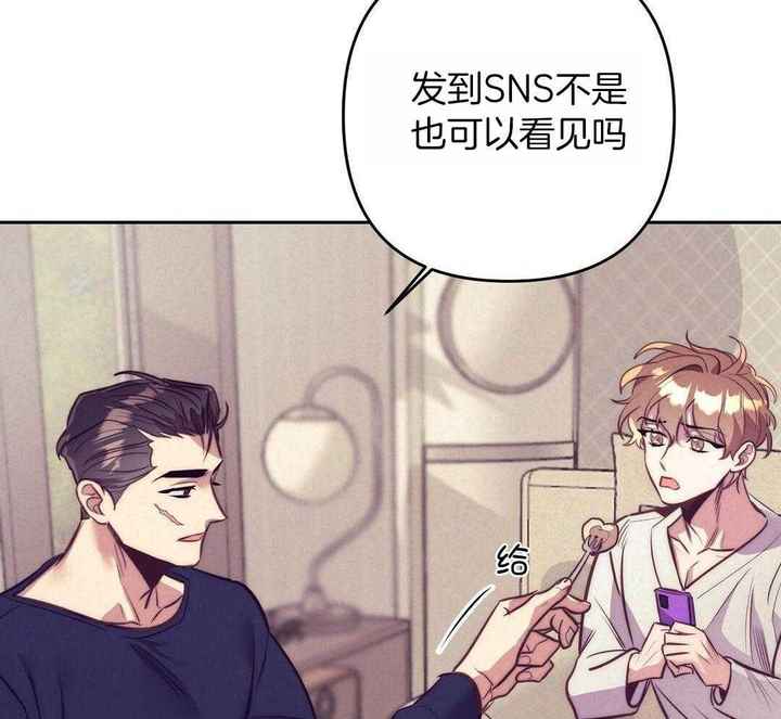 再见古惑仔漫画,第94话5图