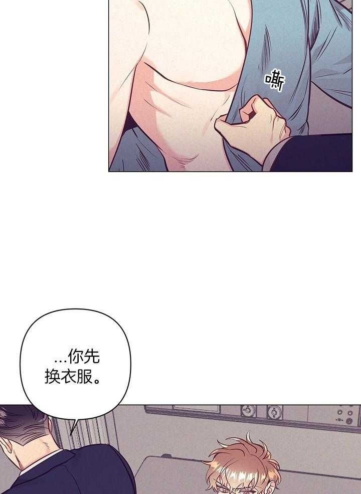 再见漫画,第72话3图