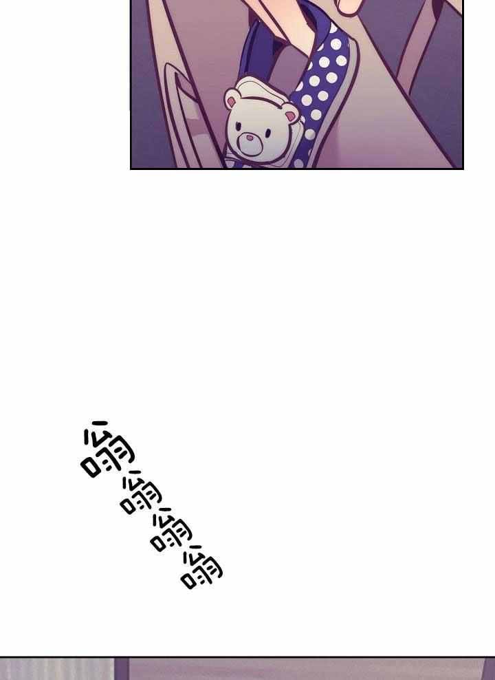再见古惑仔漫画,第85话3图