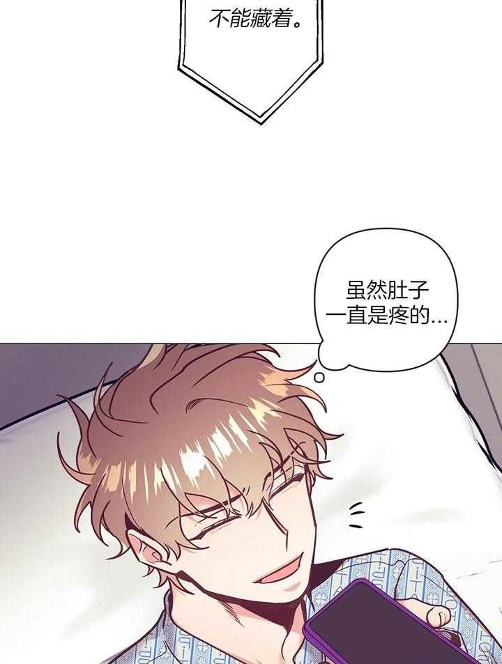 再见漫画,第69话2图