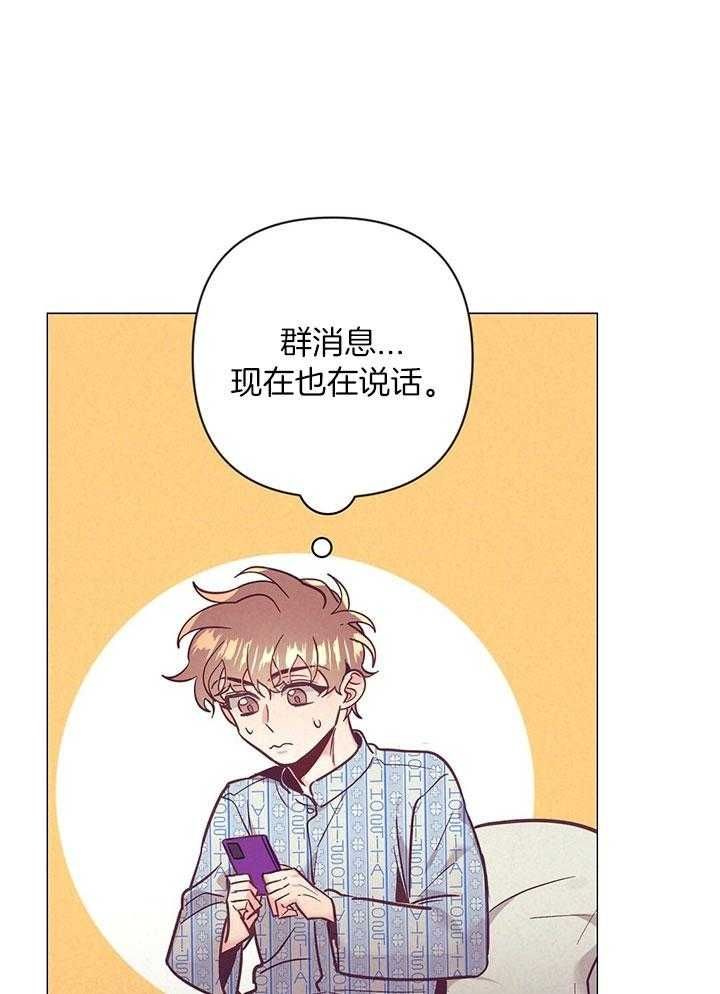 再见古惑仔漫画,第71话1图