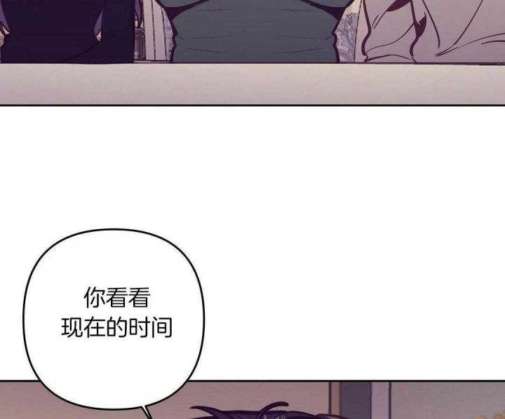 再见爱人4漫画,第80话3图