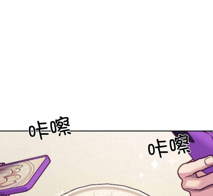 再见古惑仔漫画,第94话1图