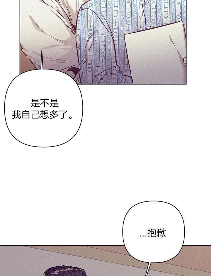 再见漫画,第72话3图