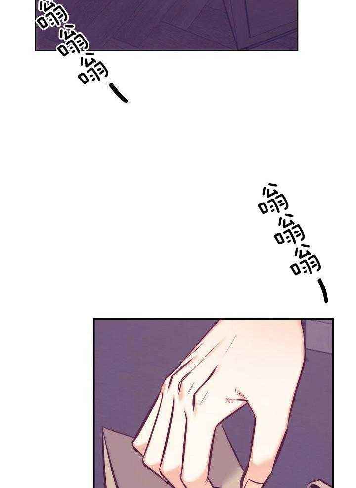 再见古惑仔漫画,第85话2图