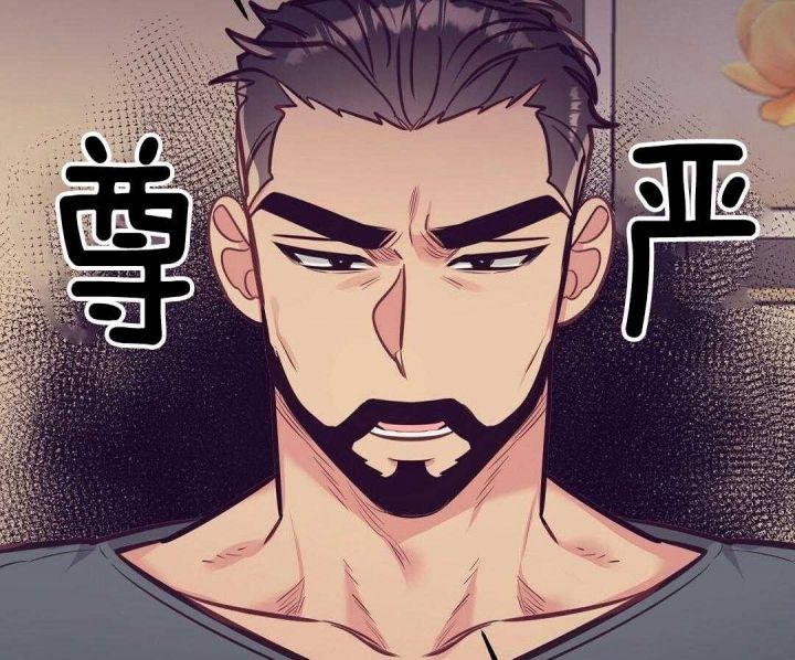 再见爱人4漫画,第80话4图