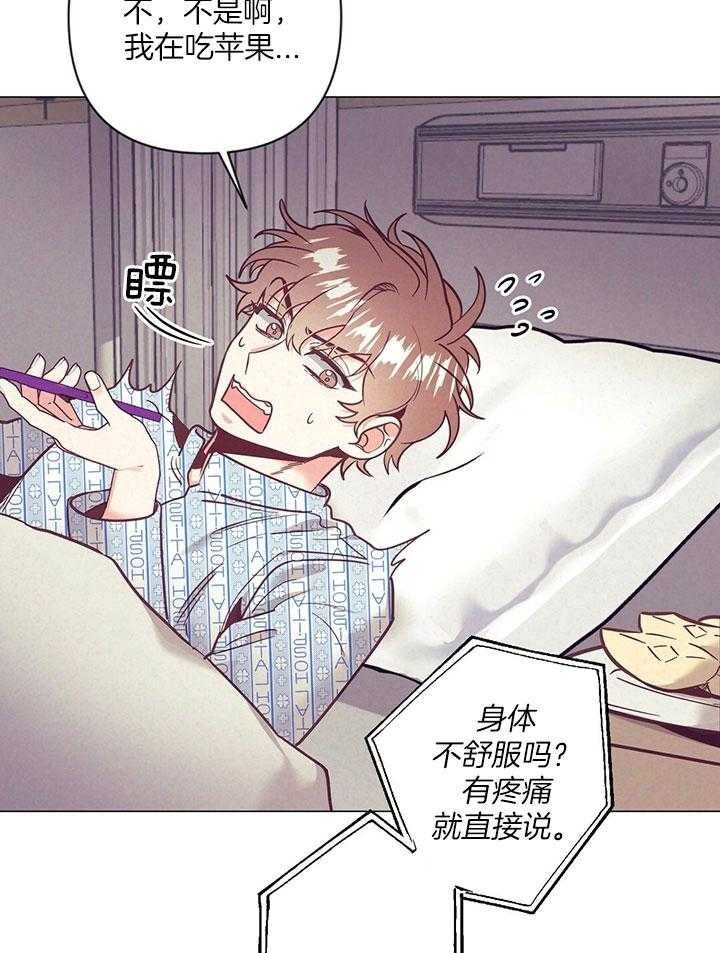 再见漫画,第69话1图