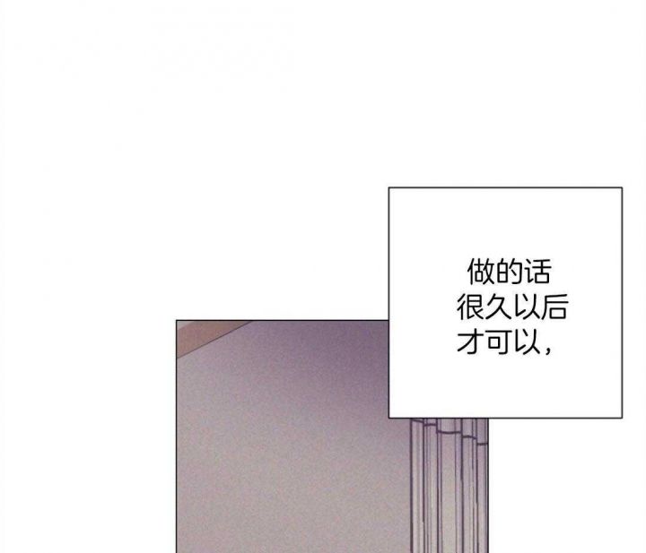 再见漫画,第66话1图