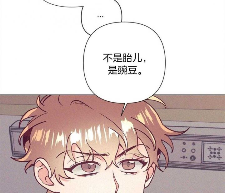 再见漫画,第66话5图