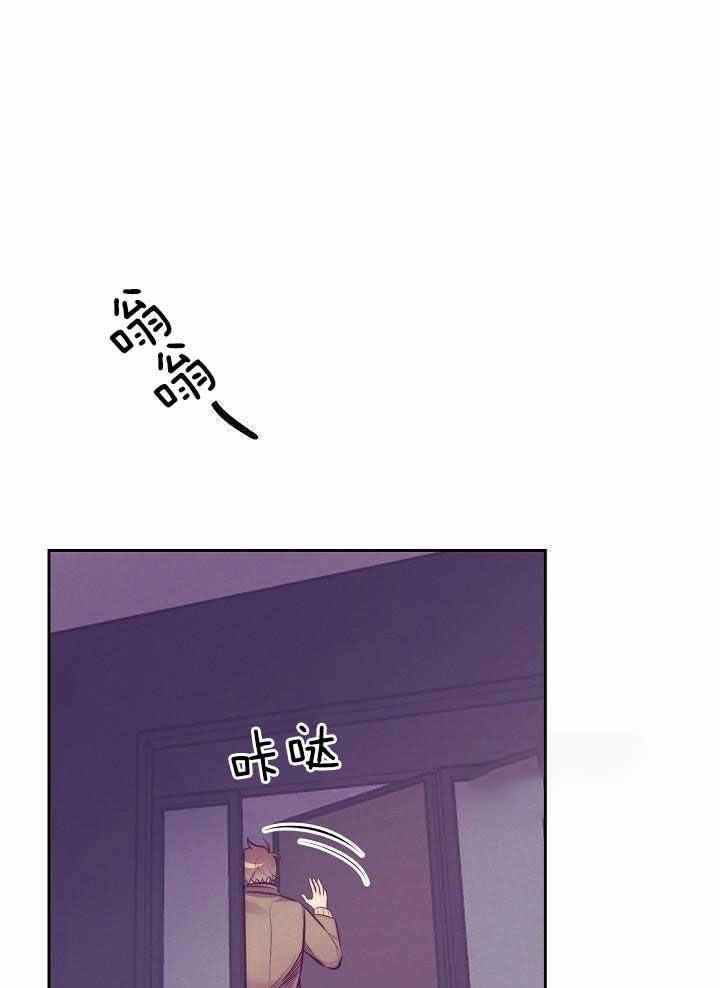 再见古惑仔漫画,第85话5图