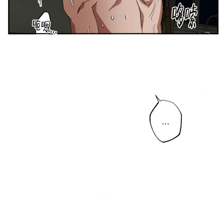 双重户口漫画,第80话4图