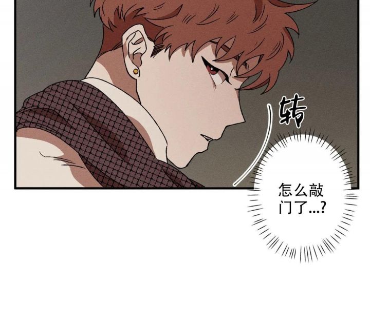 双重陷阱漫画下拉漫画,第44话5图