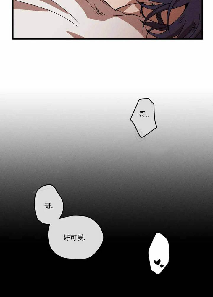 双重陷阱漫画下拉漫画,第133话5图