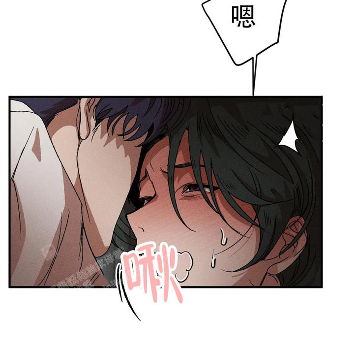 双重户口漫画,第112话5图