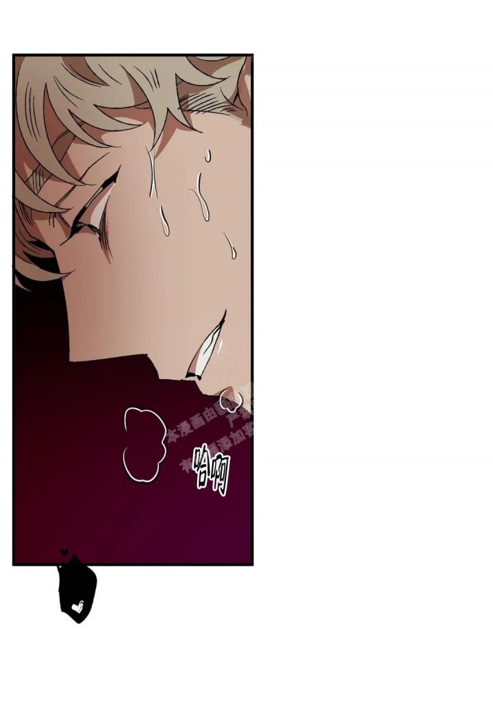 双重户口漫画,第80话2图