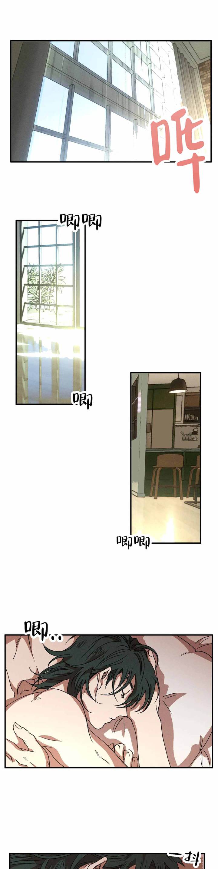 双重陷阱漫画下拉漫画,第133话1图