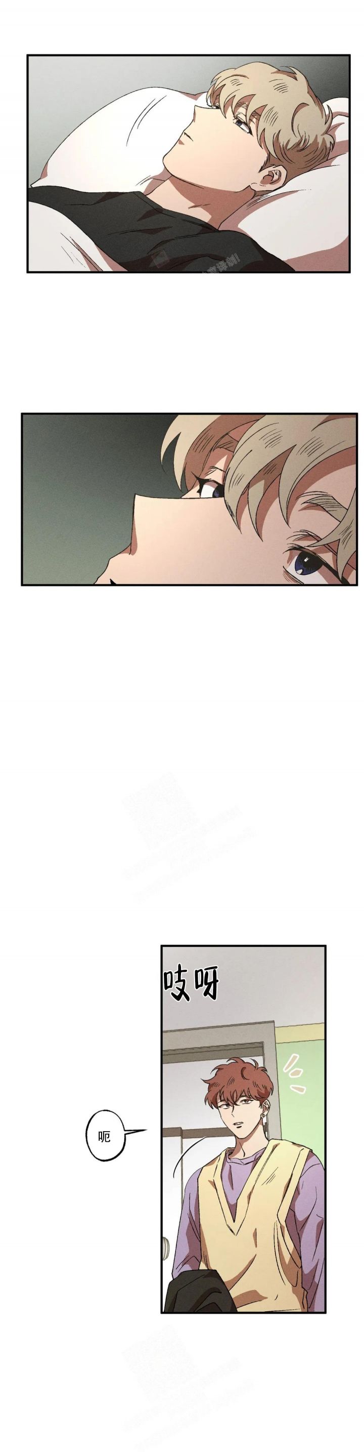 双重陷阱漫画,第70话5图