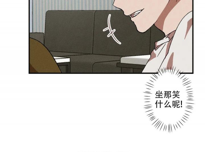 双重陷阱简介漫画,第47话5图