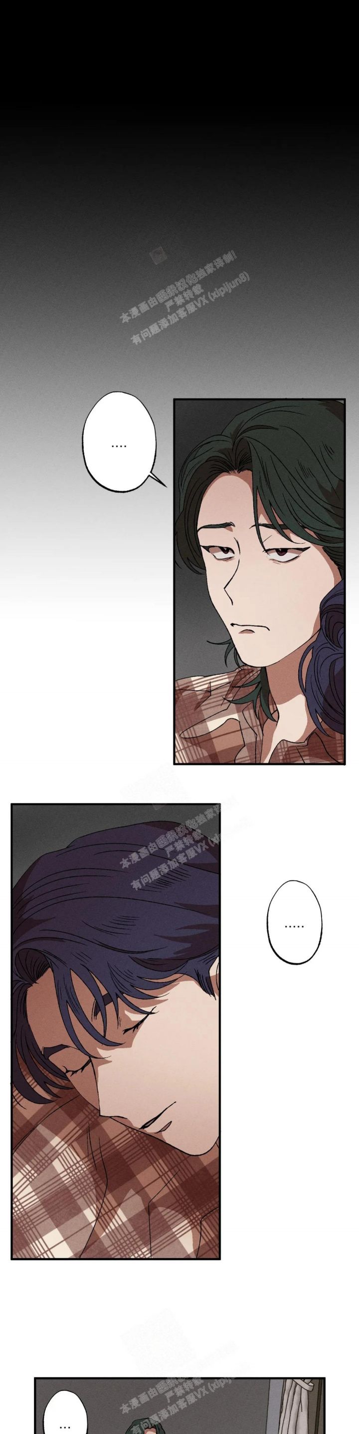 双重陷阱人物漫画,第50话1图