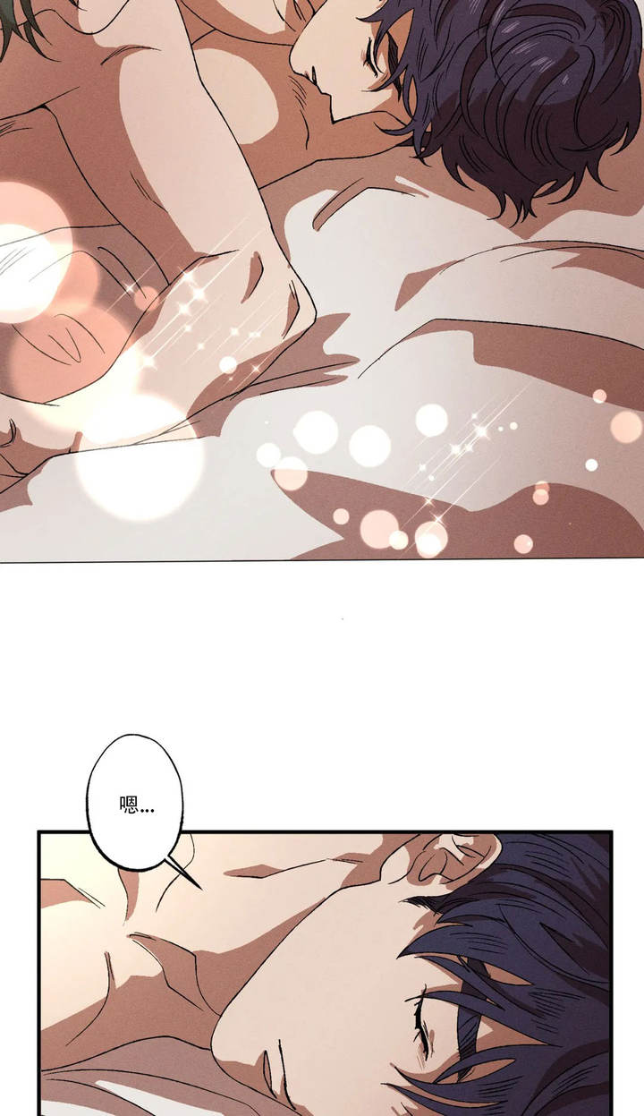 双重陷阱漫画下拉漫画,第133话4图