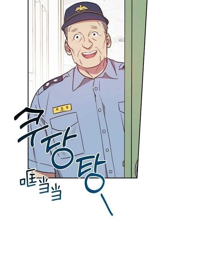 本命在我学校漫画,第34话5图