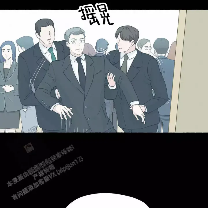 香草味从哪里提出来的漫画,第142话2图