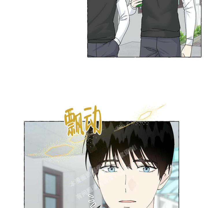 香草味固体饮料漫画,第93话3图