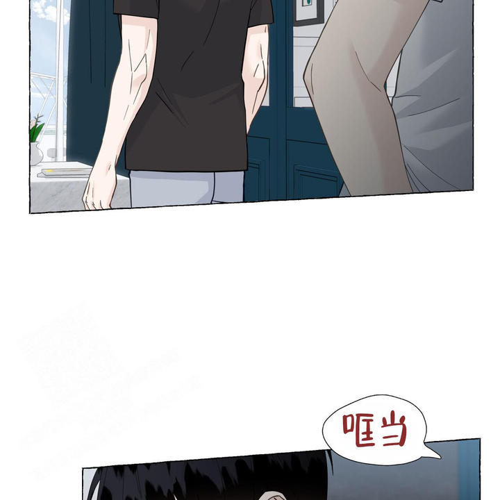 香草味饵料漫画,第116话3图