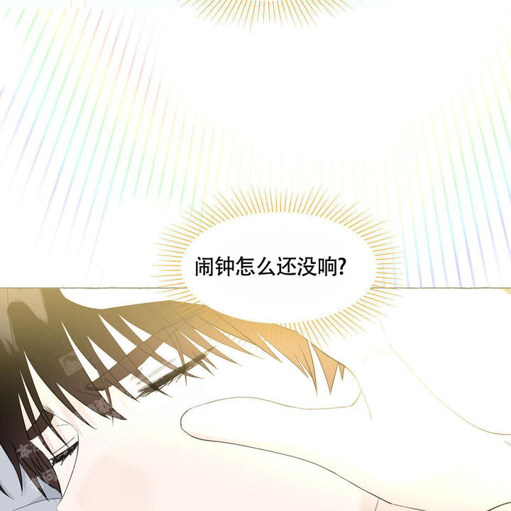 香草味黑咖啡漫画,第117话3图