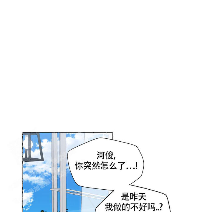 香草味饵料漫画,第111话1图