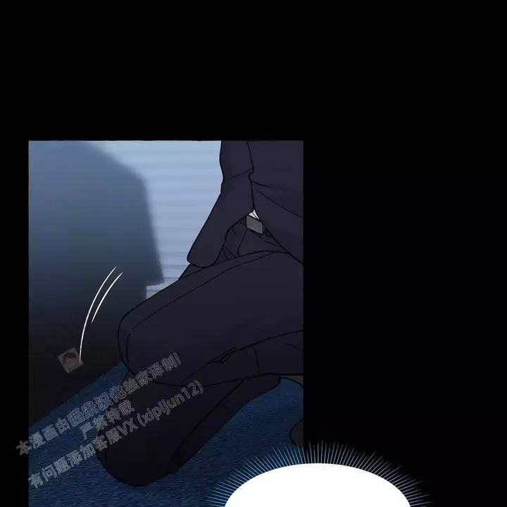 香草味漫画,第137话4图