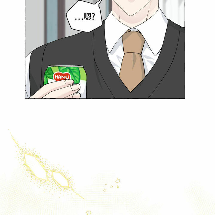 香草味固体饮料漫画,第93话4图