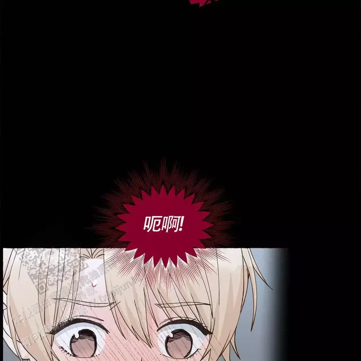 香草味是什么味漫画,第136话5图