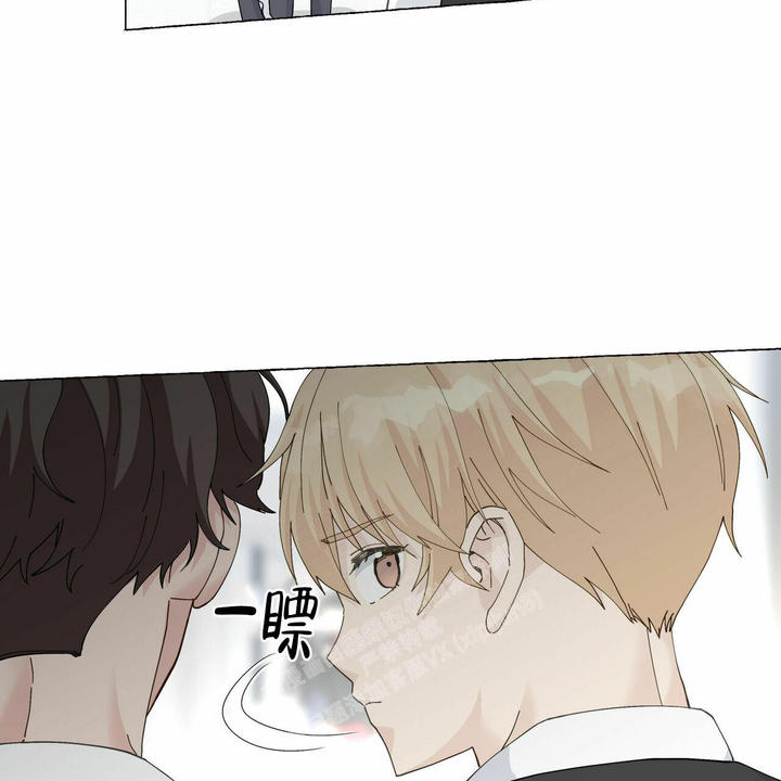 香草味派漫画,第98话5图