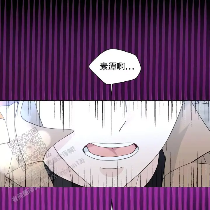 香草味的索菲亚漫画,第133话5图