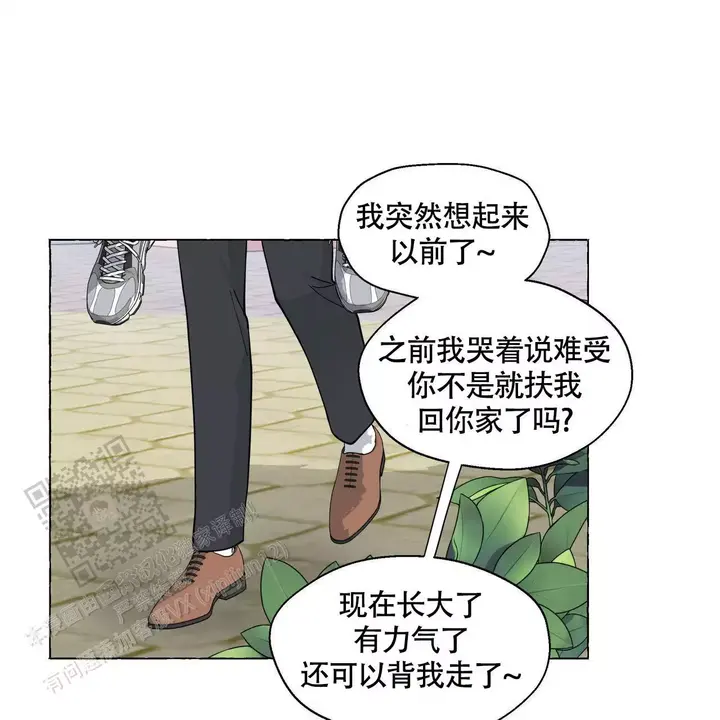 香草味蛋糕好吃吗漫画,第130话1图