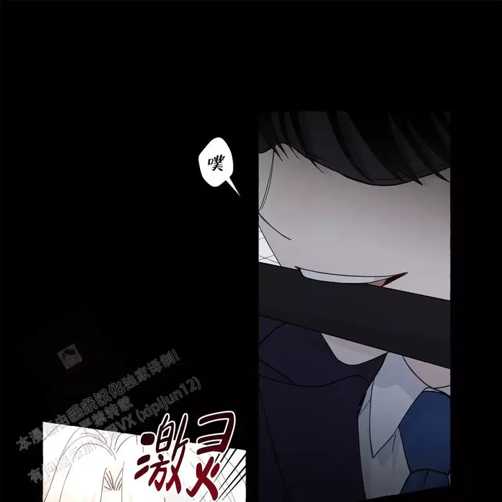 香草味是什么味漫画,第136话1图