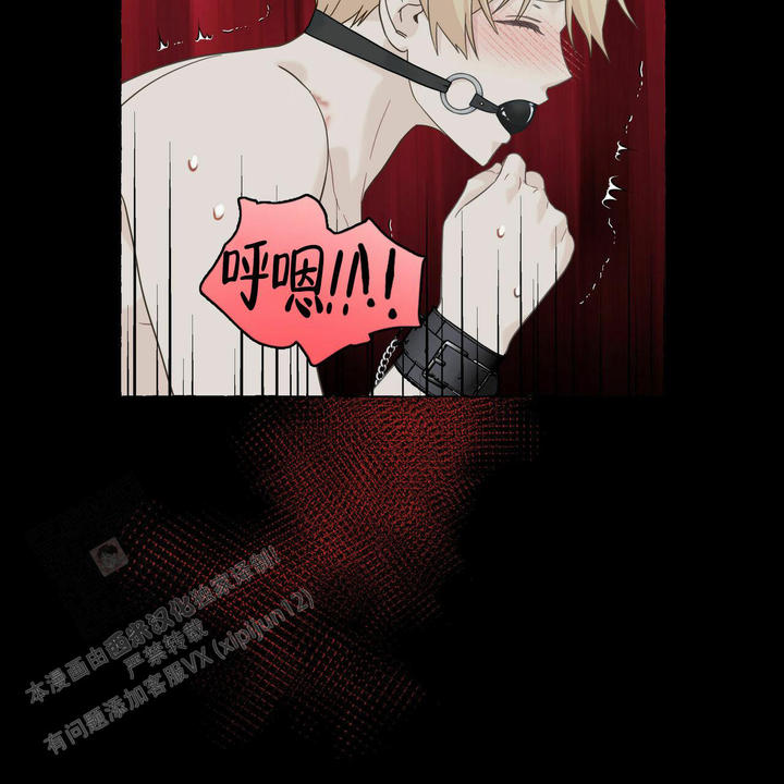 香草味可口可乐多少钱一瓶漫画,第108话3图