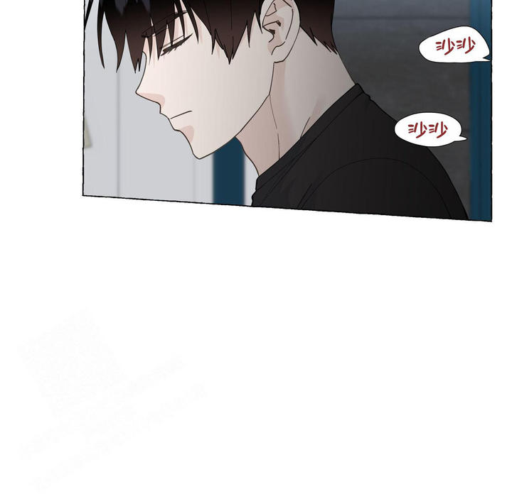 香草味饵料漫画,第116话4图