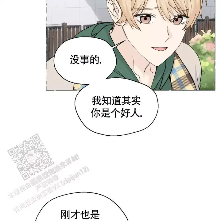 香草味可口可乐什么时候上市的漫画,第146话3图