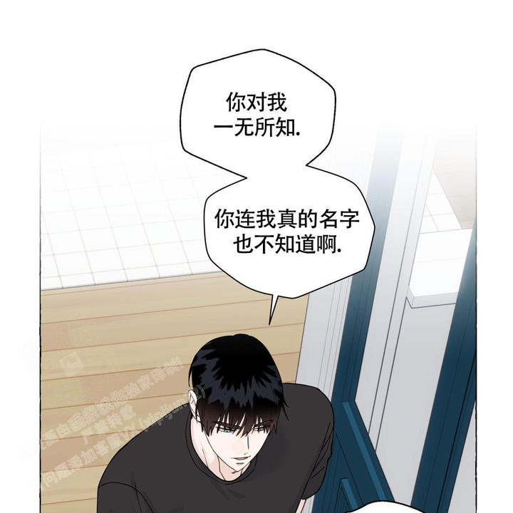 可口可乐香草味漫画,第115话1图