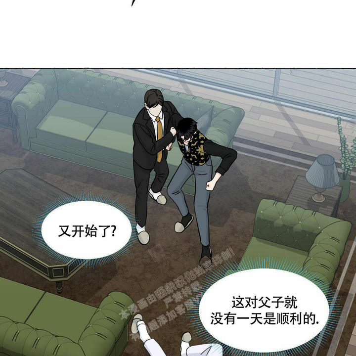 香草味的榴莲漫画,第92话5图