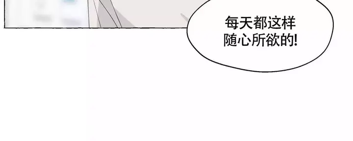 香草味固体饮料漫画,第128话5图