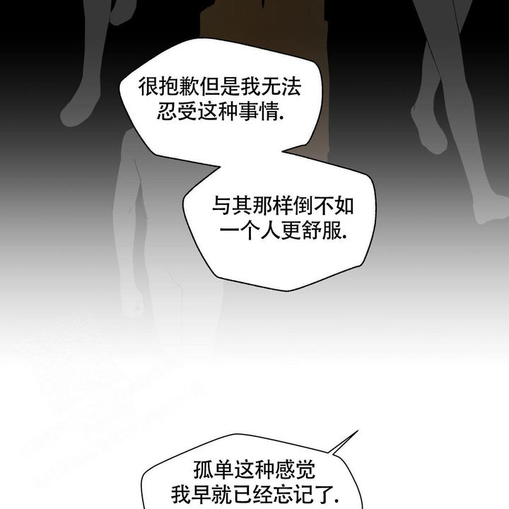 香草味布丁这是情侣网名吗漫画,第120话3图