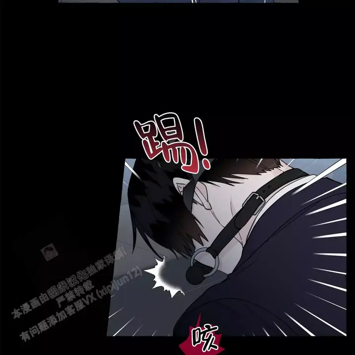 香草味是什么味漫画,第136话4图